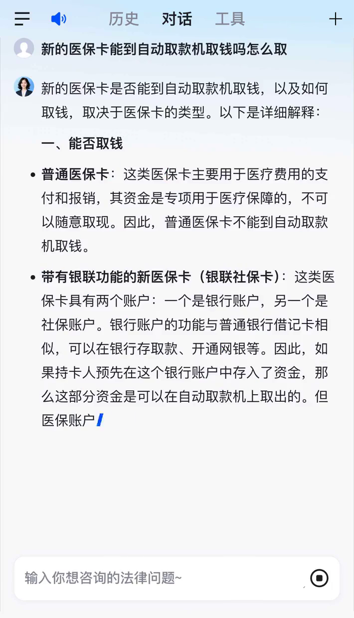 祁东最新医保账户怎么取出方法分析(最方便真实的祁东医保余额如何取出方法)
