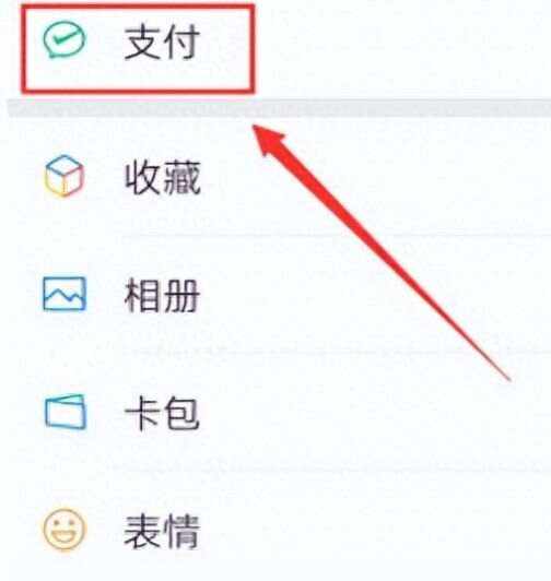 祁东最新微信卡包怎么绑定医保卡方法分析(最方便真实的祁东微信卡包怎么绑定医保卡号方法)