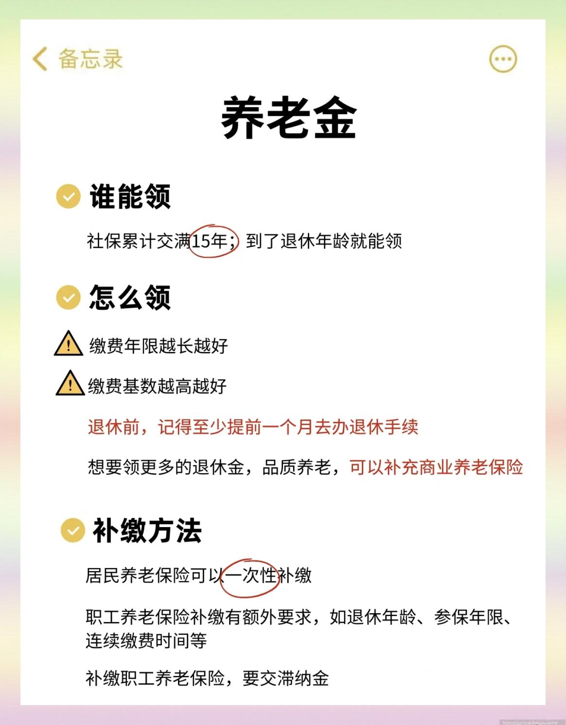 祁东最新医保卡网上提取现金方法方法分析(最方便真实的祁东网上怎么申请医保提现方法)