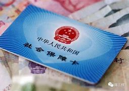 祁东最新急用钱套医保卡黄牛电话方法分析(最方便真实的祁东急用钱套医保卡联系方式v渠道方法)