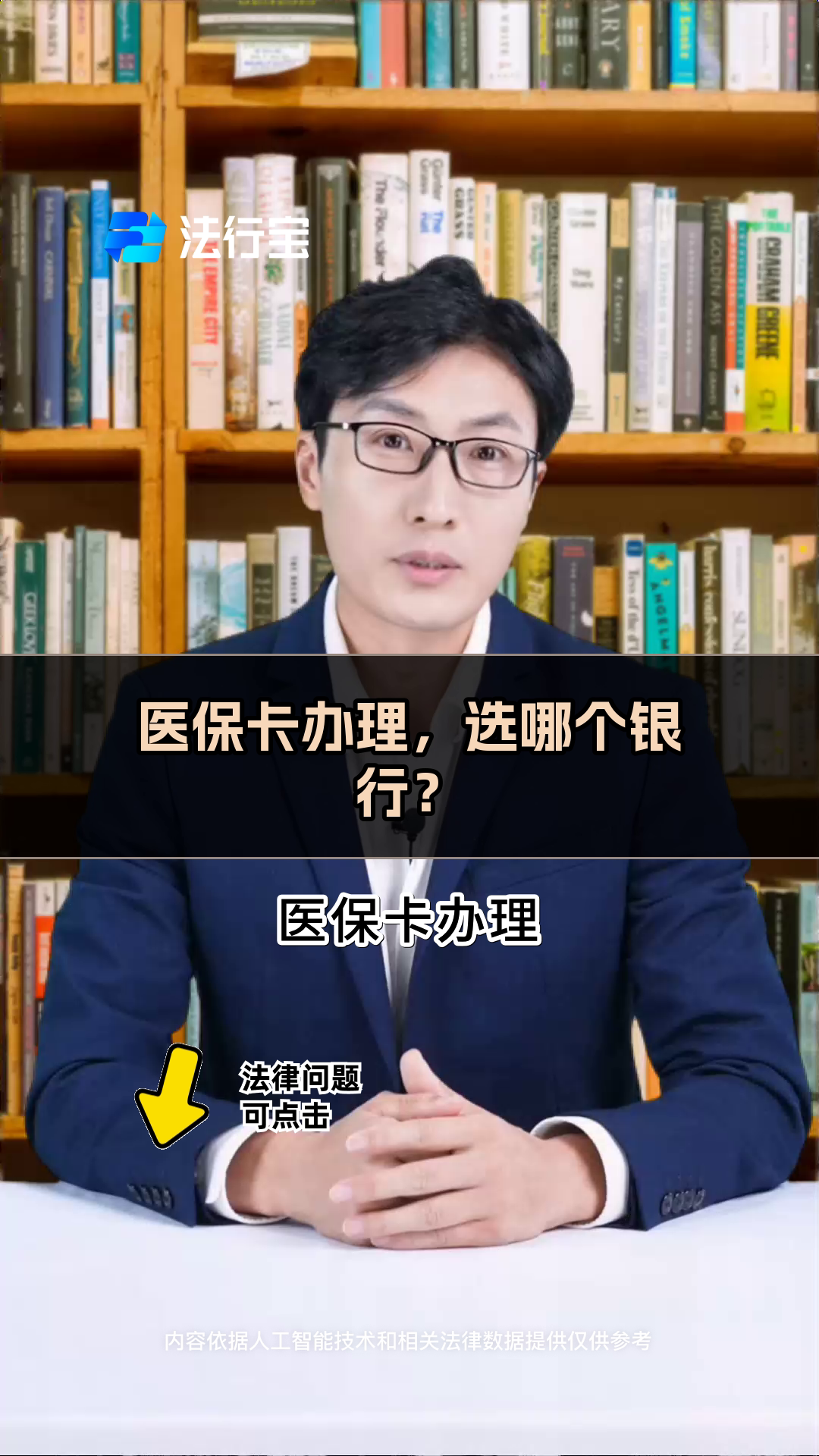 祁东最新医保卡官网方法分析(最方便真实的祁东医保卡app官方下载方法)