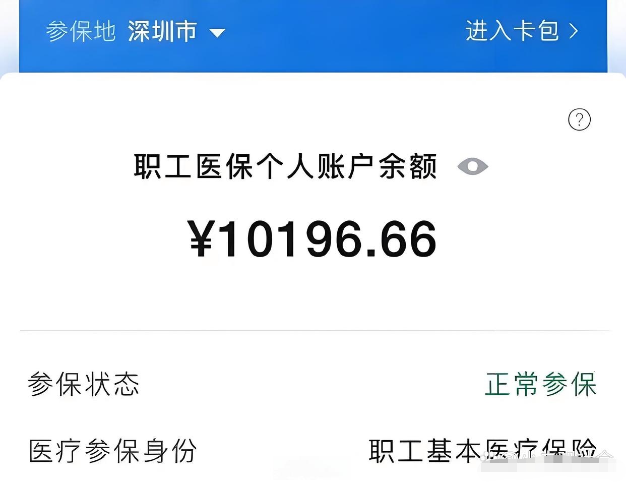 祁东最新医保卡里余额怎么转给别人方法分析(最方便真实的祁东医保卡里余额怎么转给别人使用方法)