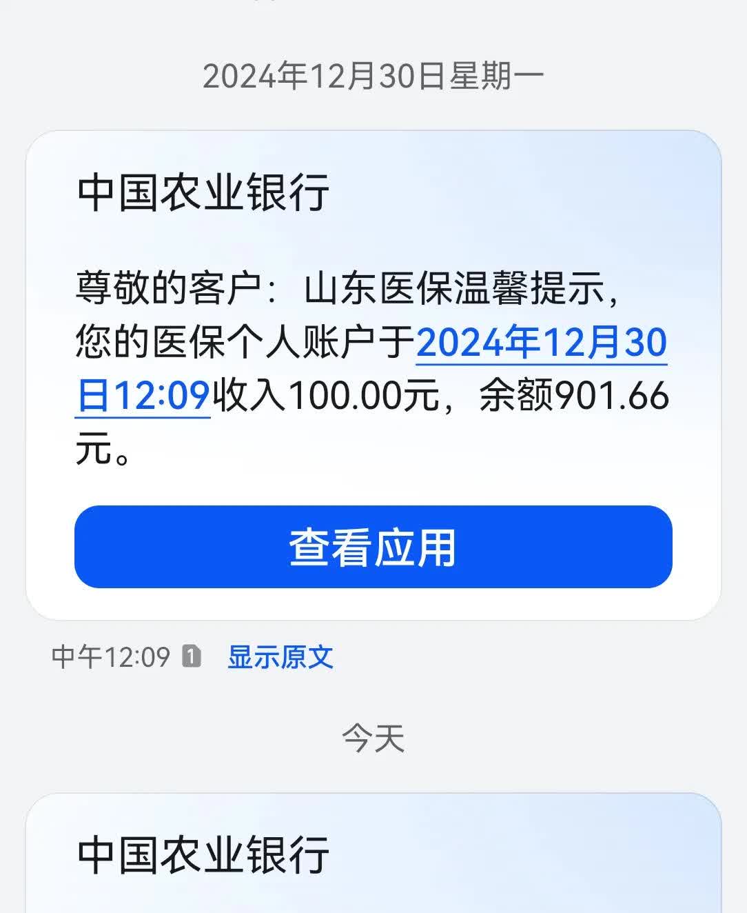 祁东最新医保换现金秒到账微信手续费30方法分析(最方便真实的祁东医保换现金是合法的吗方法)