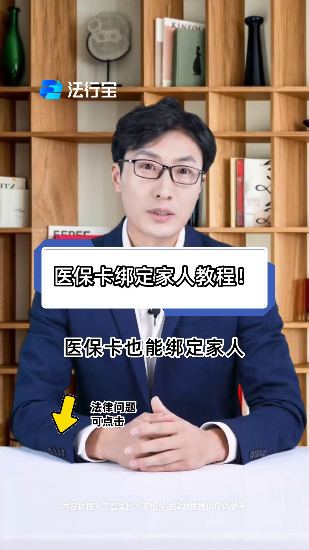 祁东最新医保卡怎么绑到微信上用不了方法分析(最方便真实的祁东医保卡绑微信为什么提不出来钱方法)