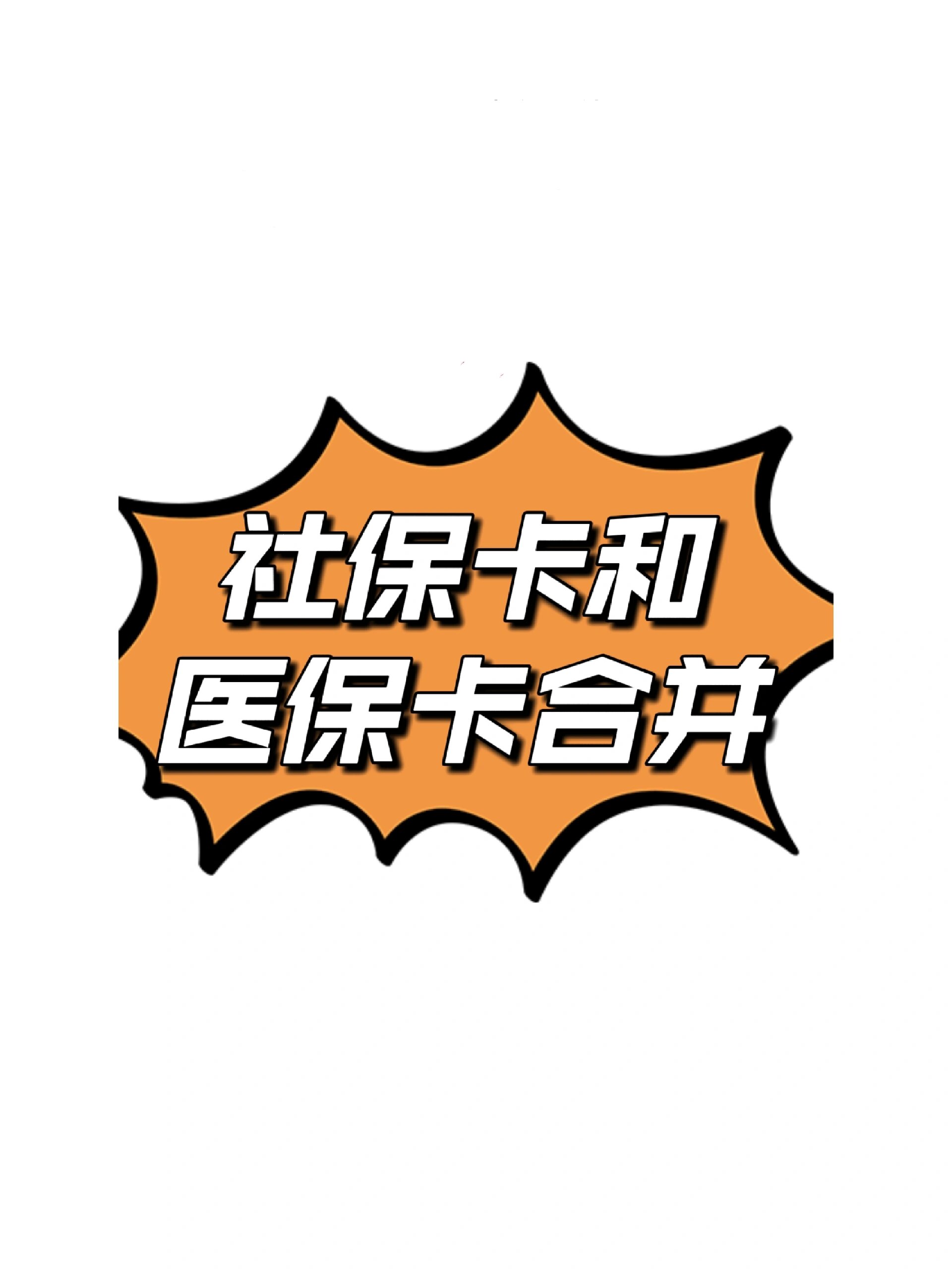 祁东最新医保卡套取现金渠道方法分析(最方便真实的祁东医保取现24小时微信方法)