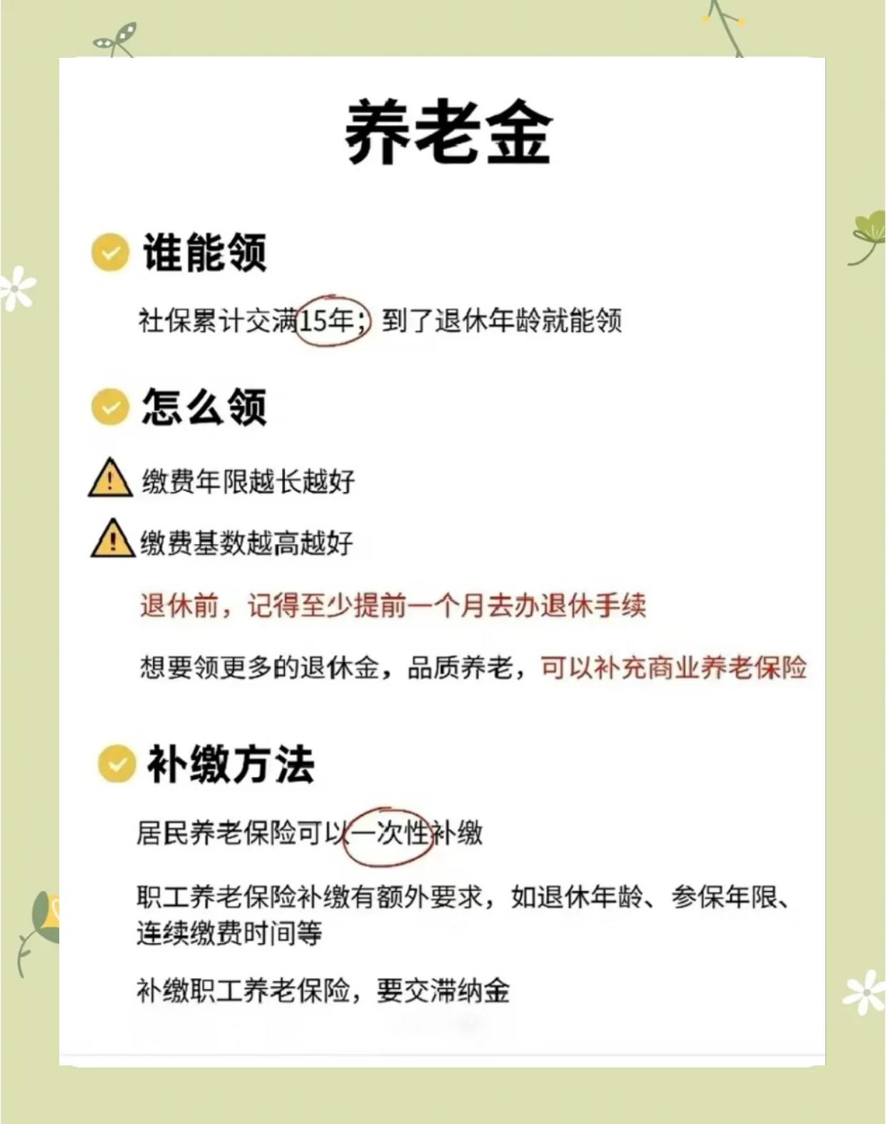 祁东最新医保账户怎么取现方法分析(最方便真实的祁东医保卡可以提现吗方法)