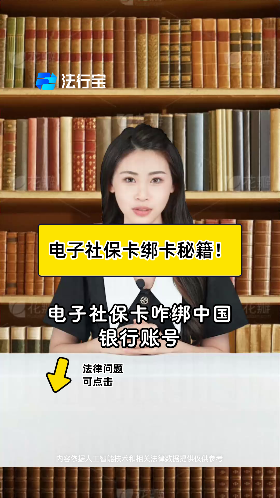 祁东最新怎样把医保卡绑在微信上方法分析(最方便真实的祁东医保怎么绑定到微信方法)