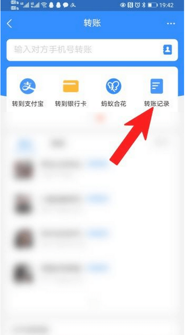 祁东最新怎么把卡里的钱转到支付宝余额里方法分析(最方便真实的祁东怎么把卡里的钱转到支付宝余额里去方法)