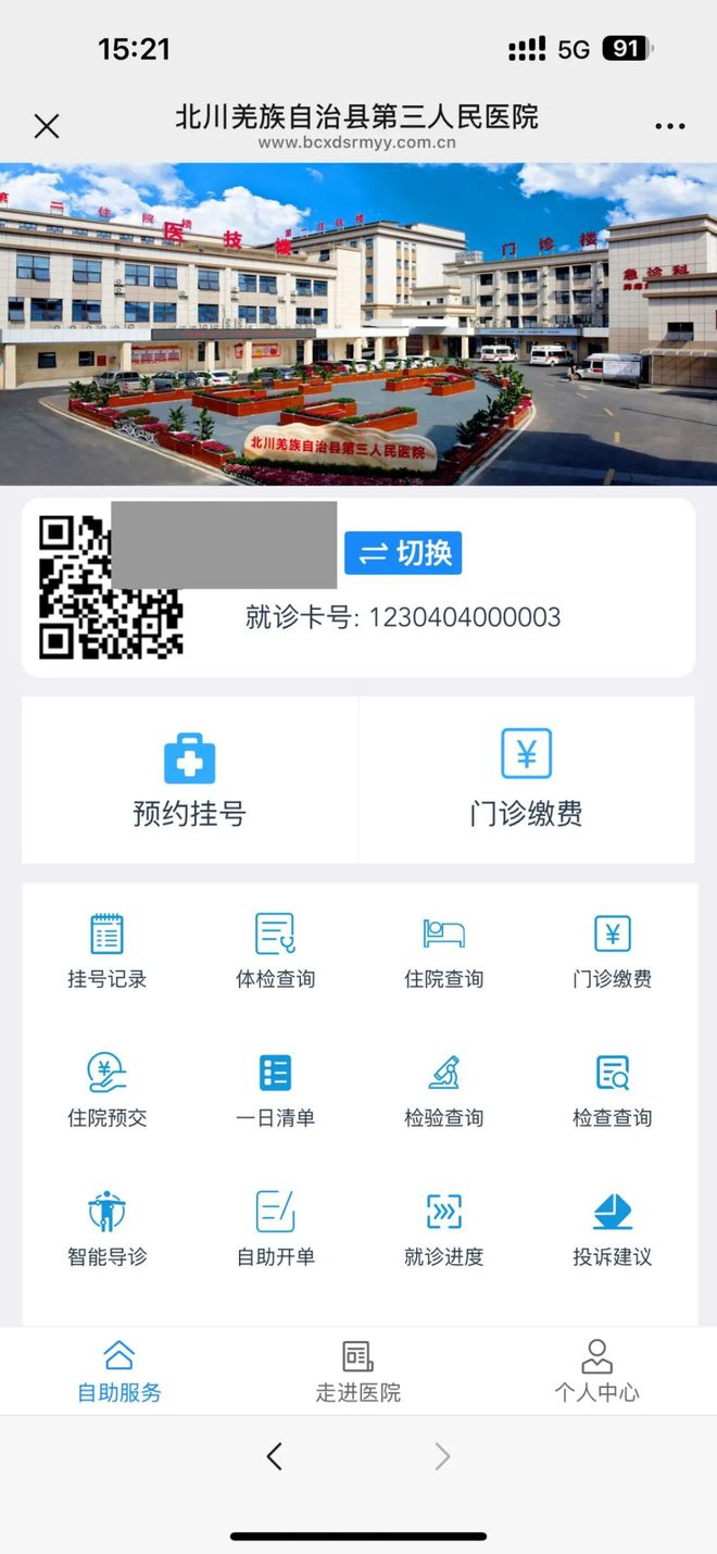 祁东最新医保卡提取24小时微信怎么提取方法分析(最方便真实的祁东医保卡提现微信方法)