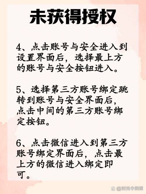 祁东最新抖音提现怎么绑定微信方法分析(最方便真实的祁东抖音如何绑定支付宝或微信提现方法)