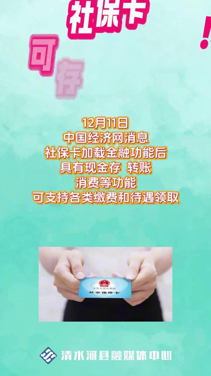 祁东最新社保卡钱取现金犯法吗方法分析(最方便真实的祁东社保卡钱取现金犯法吗判几年方法)