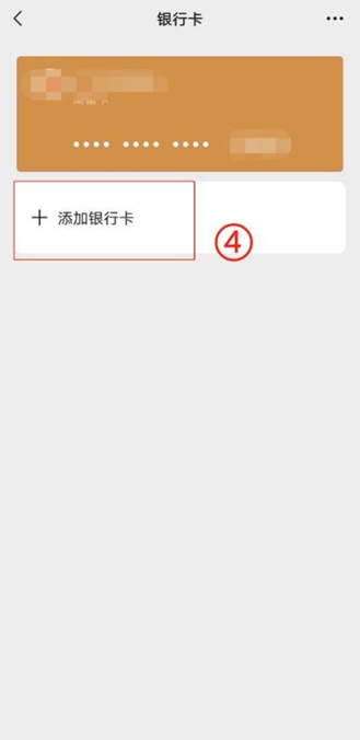 祁东最新怎么绑定非本人的银行卡方法分析(最方便真实的祁东怎么绑定非本人银行卡短信通知方法)