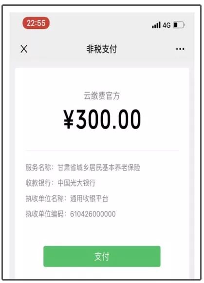 祁东最新社保套现24小时微信方法分析(最方便真实的祁东24小时高价回收医保方法)