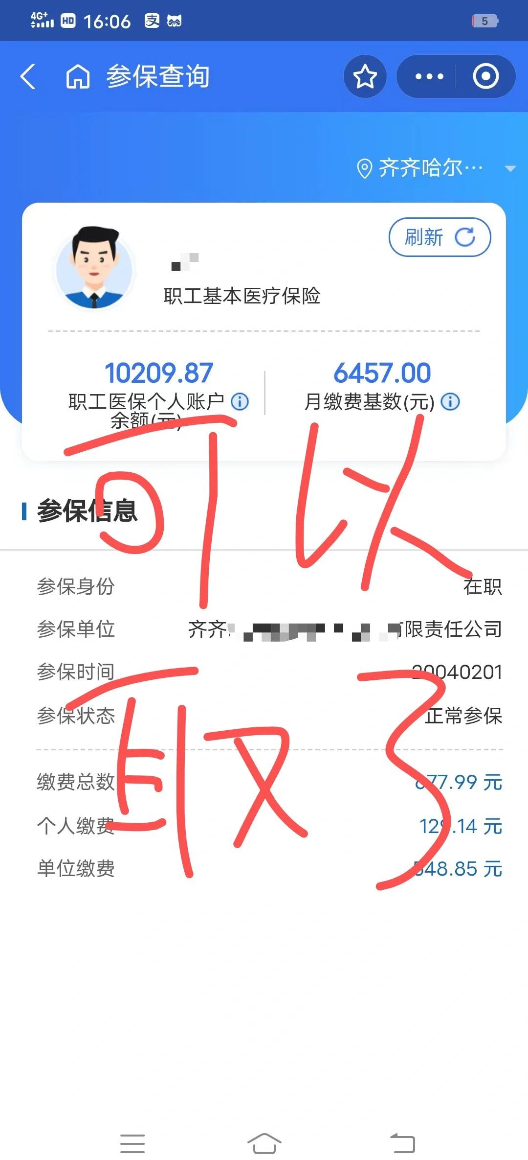 祁东最新医保卡异地提取现金方法方法分析(最方便真实的祁东医保卡异地提取现金方法是什么方法)