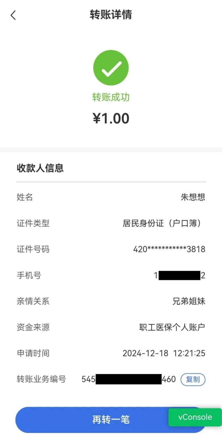 祁东最新医保卡里的钱转入银行卡方法分析(最方便真实的祁东医保账户钱转到储蓄账户方法)