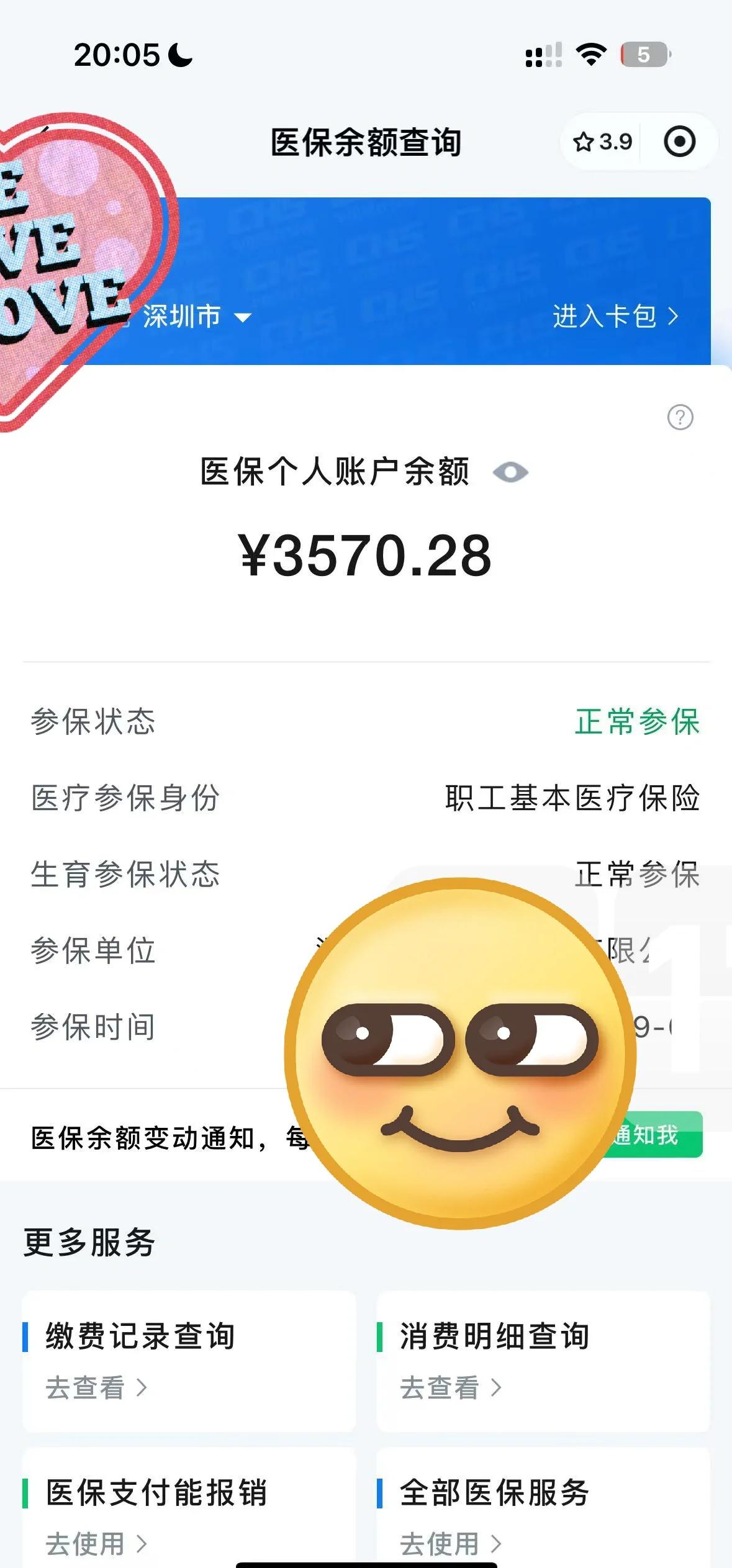 祁东最新怎么在手机上取医保卡的钱方法分析(最方便真实的祁东通过手机银行能不能取医保卡方法)