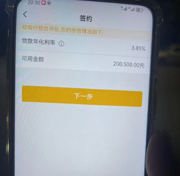 祁东最新贷款需要30%验证资金方法分析(最方便真实的祁东现在贷款需要验证金什么意思方法)