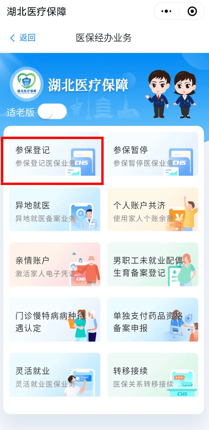 祁东最新医保卡微信提取现金步骤是什么方法分析(最方便真实的祁东微信医保小程序提现到账图方法)