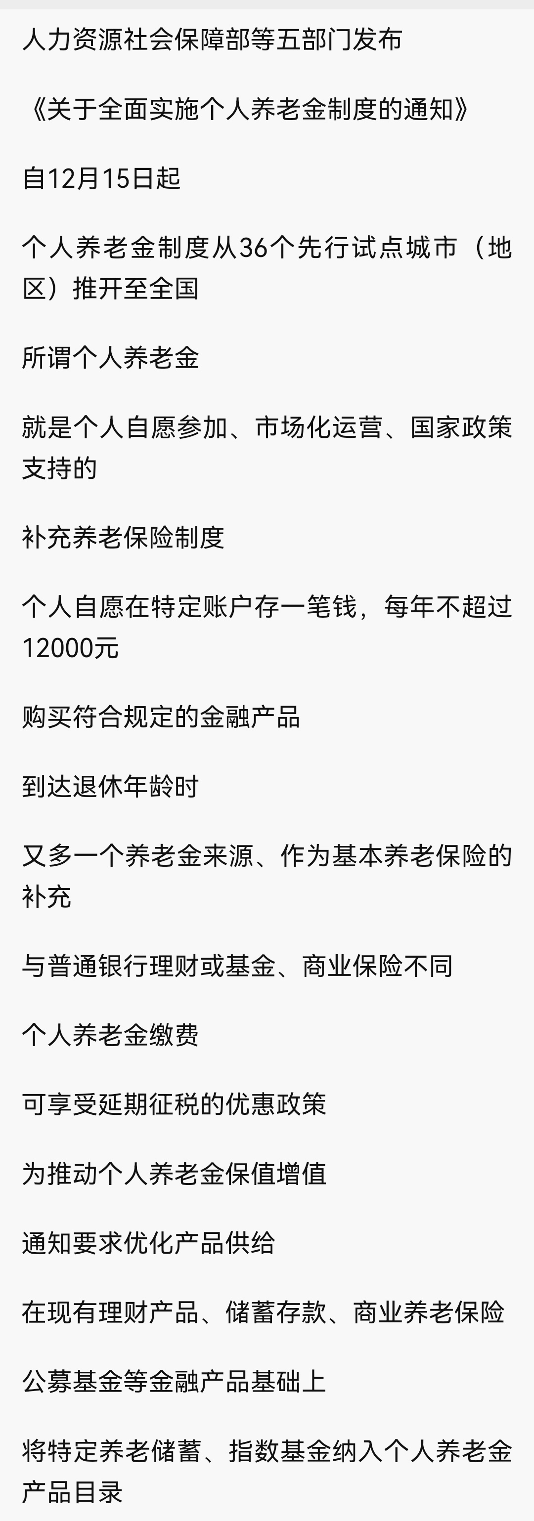 祁东最新急用钱怎么提取养老金方法分析(最方便真实的祁东怎样提取养老金个人账户余额方法)
