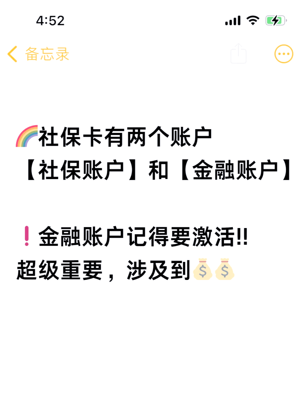 祁东最新医保账户怎么网上激活方法分析(最方便真实的祁东医保卡怎么激活网上支付方法)