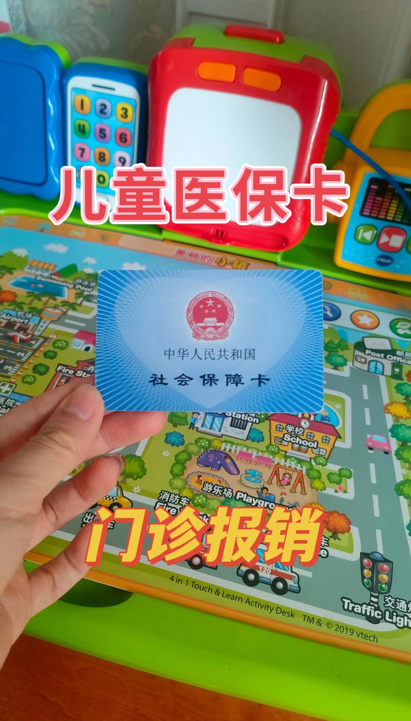 祁东最新手机里医保卡方法分析(最方便真实的祁东手机里医保卡怎么删除方法)
