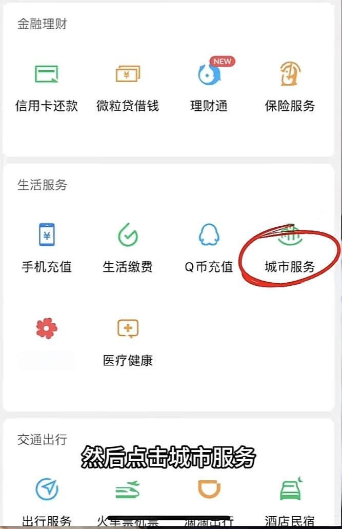 祁东最新医保卡的钱转入微信余额是违法吗方法分析(最方便真实的祁东医保卡的钱转入微信余额是违法吗安全吗方法)