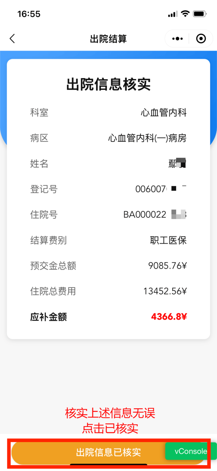 祁东最新怎么把医保卡里的钱取成现金方法分析(最方便真实的祁东怎样把医保卡的钱提取到银行卡方法)