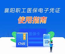 祁东最新怎么把医保卡绑定在微信里面使用方法分析(最方便真实的祁东医保卡怎么绑手机上微信方法)