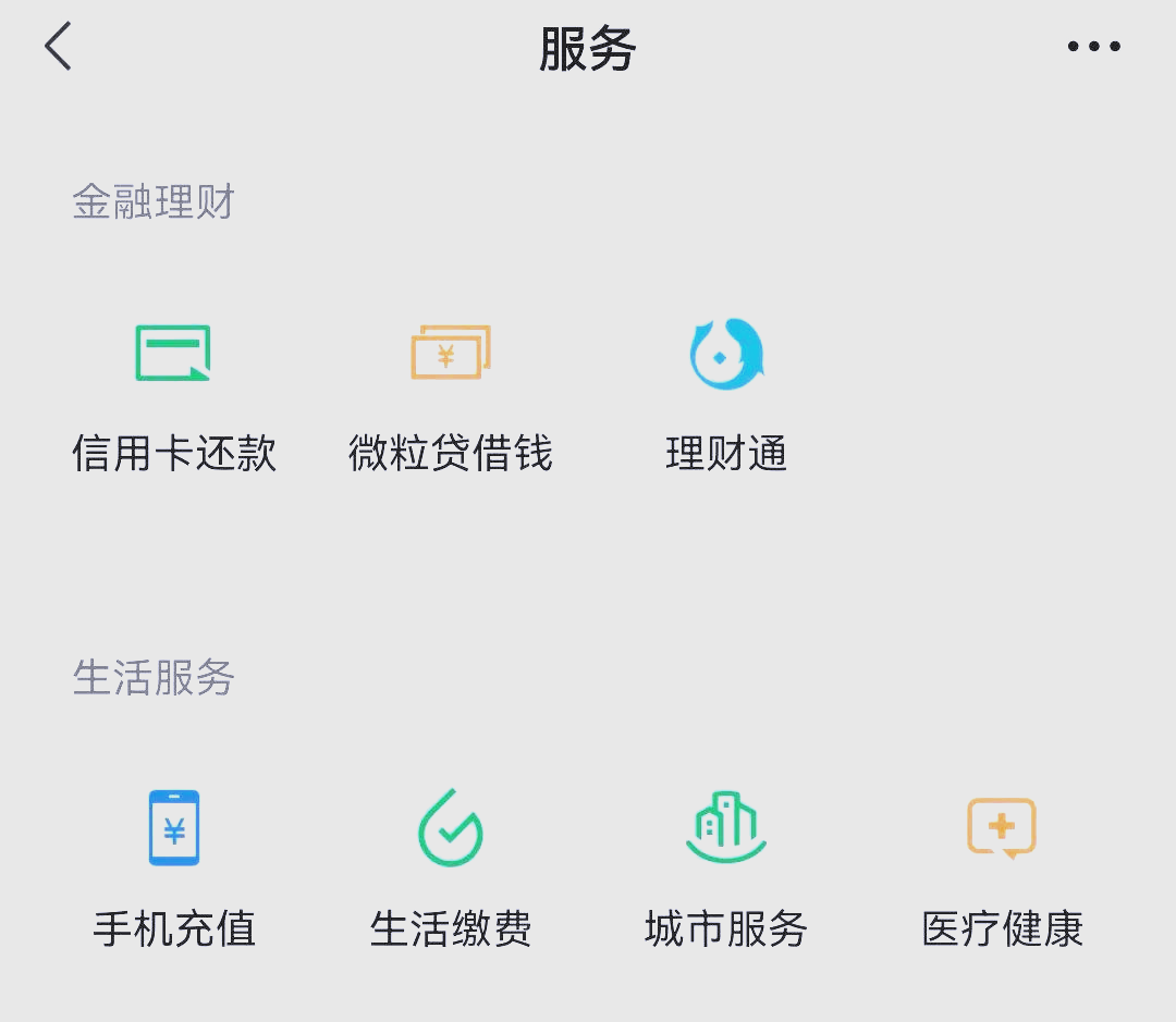 祁东最新医保卡怎么和微信绑定方法分析(最方便真实的祁东医保卡怎么在微信绑定方法)