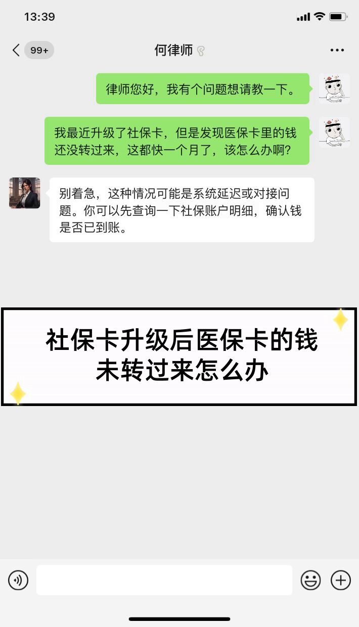 祁东最新医保卡换现金违法吗方法分析(最方便真实的祁东医保换现金是合法的吗方法)
