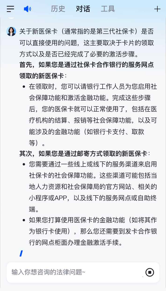 祁东最新通过手机银行能不能取医保卡方法分析(最方便真实的祁东手机银行可以查看医保费用吗方法)