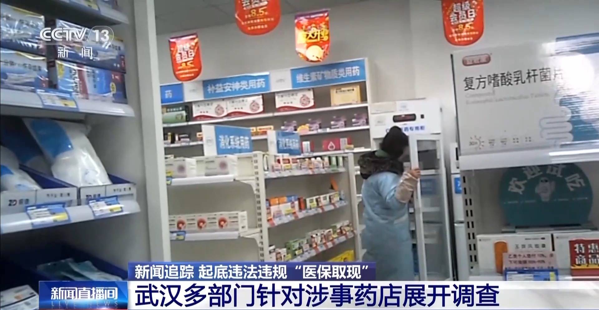 祁东最新医保套现是怎么操作的方法分析(最方便真实的祁东医保套现是怎么操作的呢嶶新qw413612提取方法)