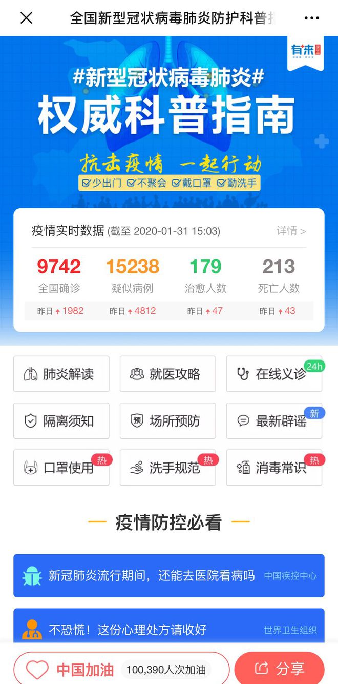 祁东最新24小时高价回收医保方法分析(最方便真实的祁东急用钱如何提取医保卡里的钱方法)