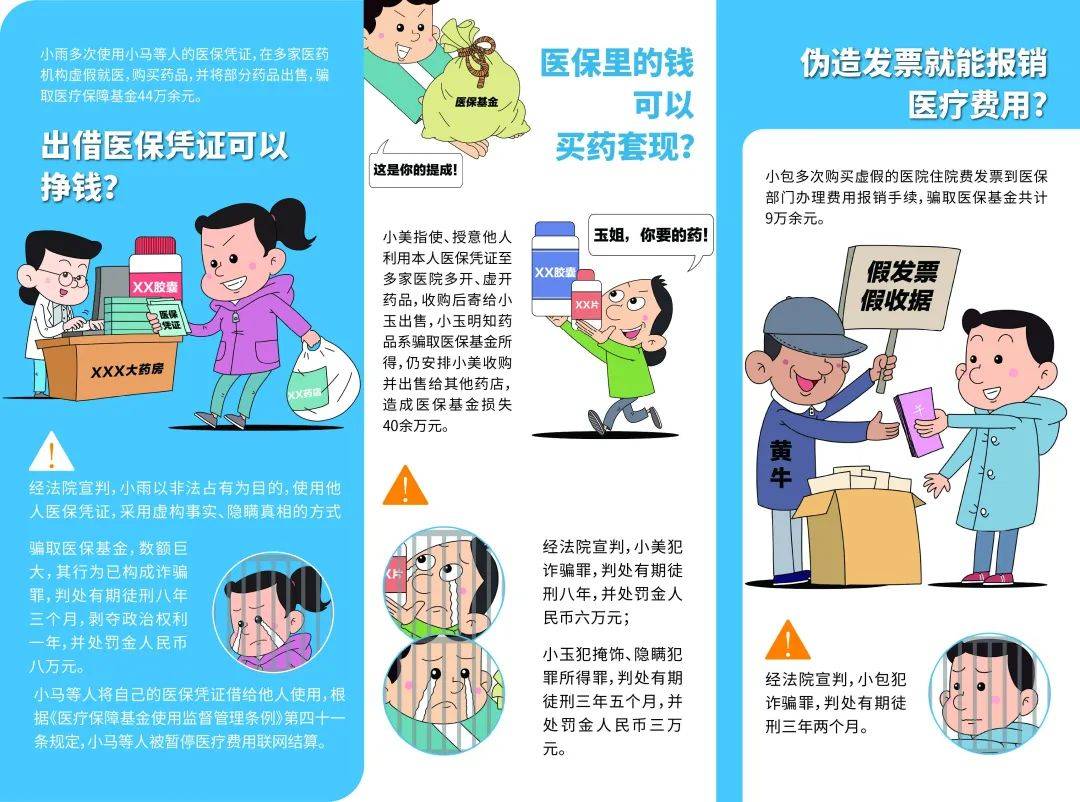 祁东最新谁有医保套现联系方式方法分析(最方便真实的祁东医保套现收取多少手续费方法)
