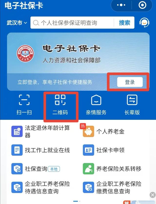祁东最新医保卡能绑定微信吗方法分析(最方便真实的祁东医保可以绑定微信吗?方法)