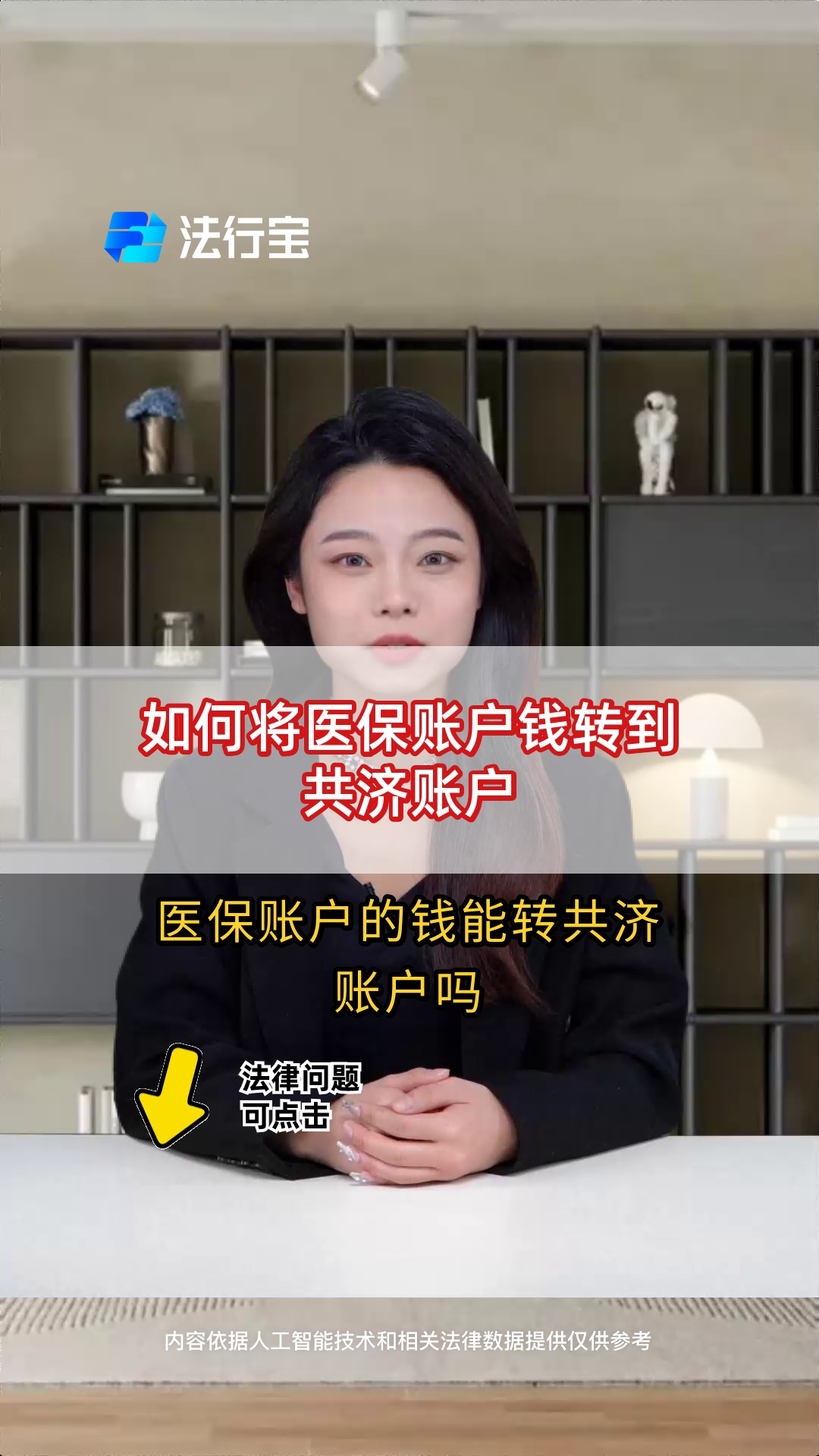祁东最新手机上怎么把医保的钱给取出来方法分析(最方便真实的祁东手机上怎么把医保的钱给取出来用方法)