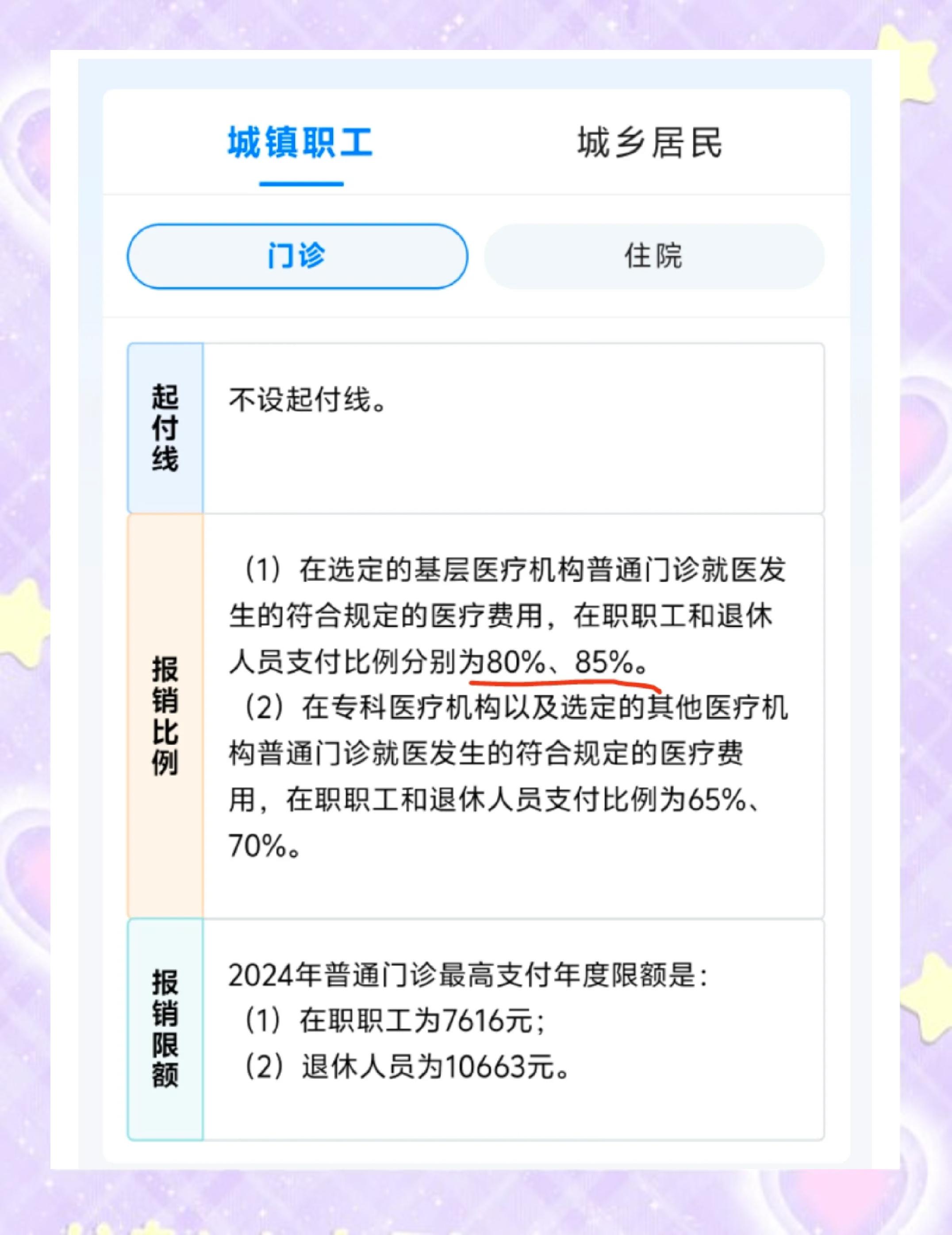 祁东最新医保余额提现方法方法分析(最方便真实的祁东医保卡余额提现技巧方法)
