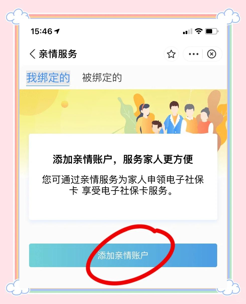祁东最新手机买医保怎么拿卡方法分析(最方便真实的祁东手机如何用医保卡里的钱买东西方法)