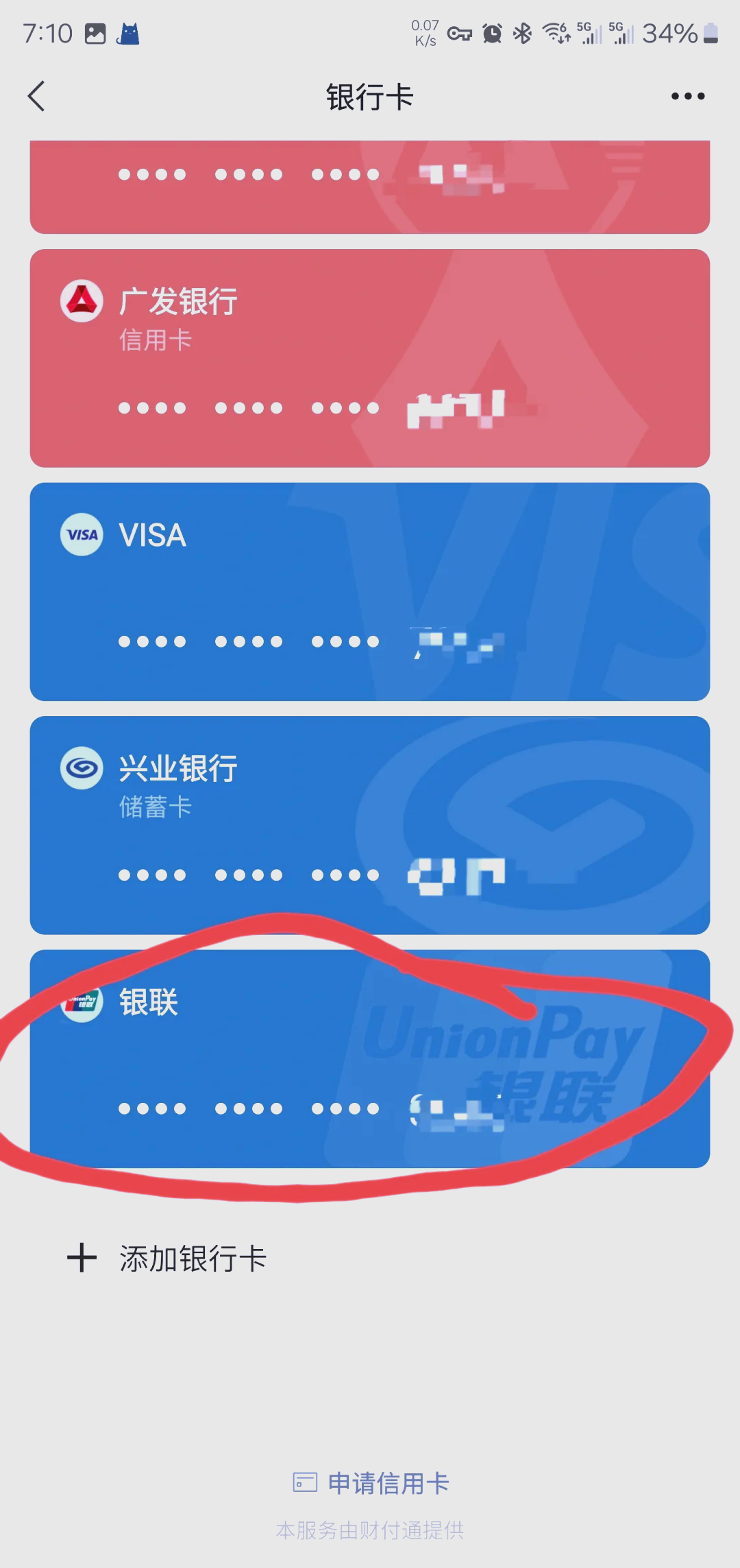 祁东最新社保卡绑定微信钱包方法分析(最方便真实的祁东社保卡绑定微信钱包后社保卡可以提现什么意思方法)