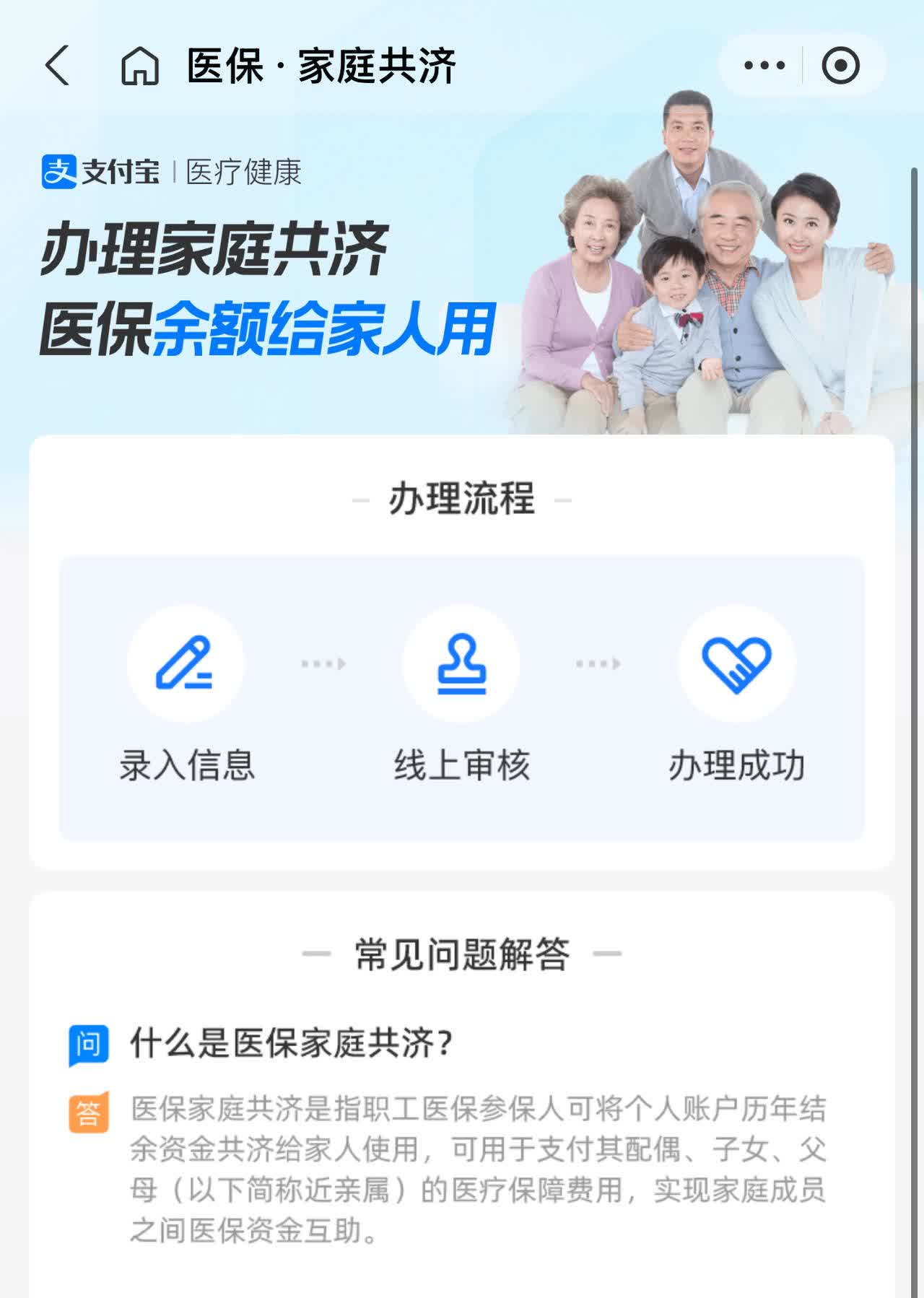 祁东最新怎么把医保卡里的钱转到微信方法分析(最方便真实的祁东怎么把医保卡里的钱转到微信找唯欣qw413612提出方法)