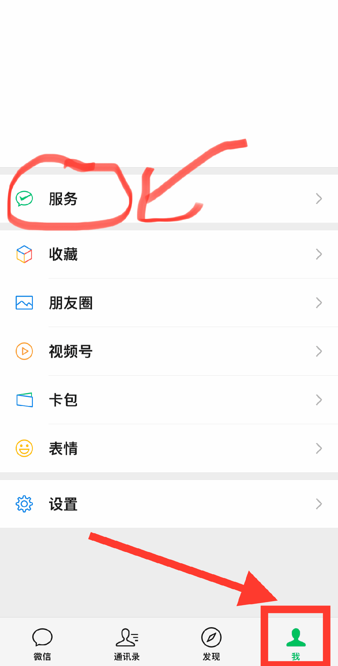 祁东最新怎么把医保卡绑定微信卡包方法分析(最方便真实的祁东如何把医保卡添加到微信卡包方法)