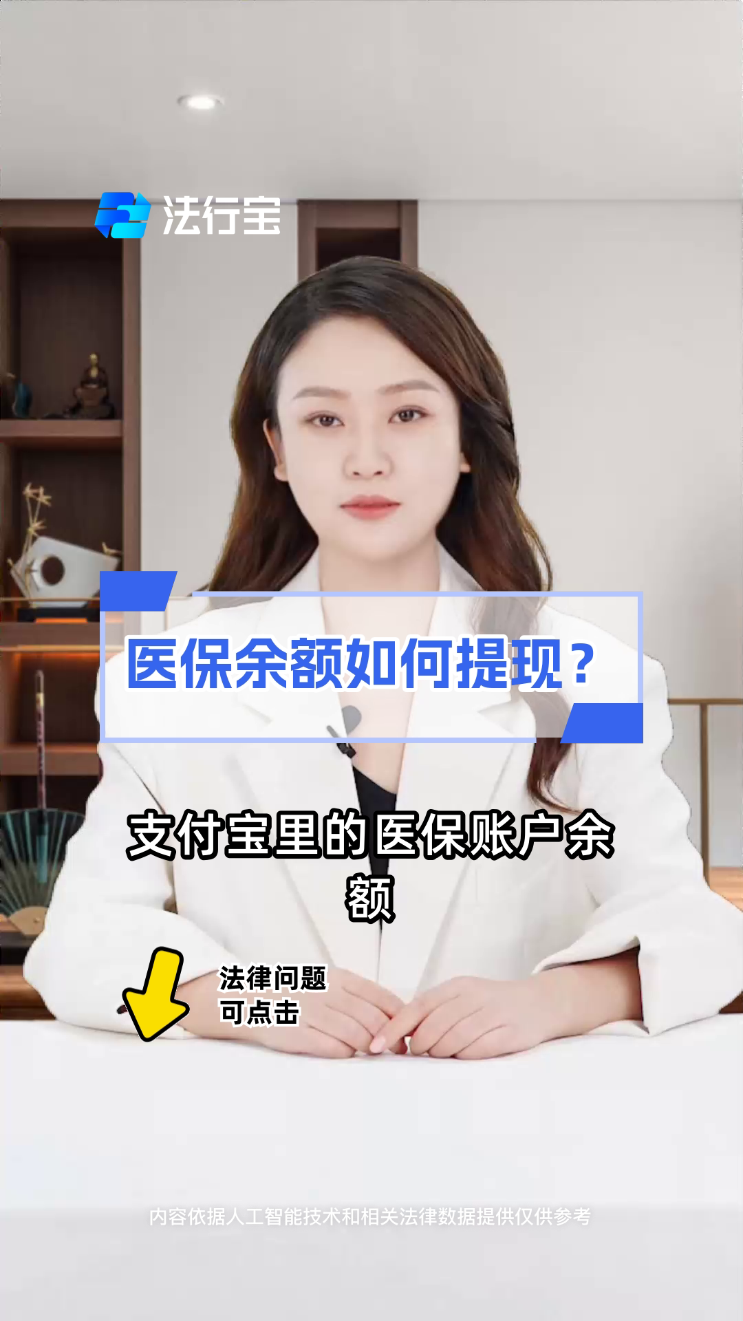 祁东最新医保停保了余额怎么提现方法分析(最方便真实的祁东医保卡停保后里面的钱怎么取方法)