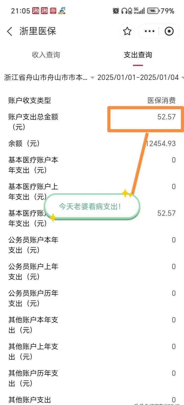 祁东最新医保卡提现到微信多久到账方法分析(最方便真实的祁东医保卡提现到微信多久到账家嶶qw413612助君取出方法)