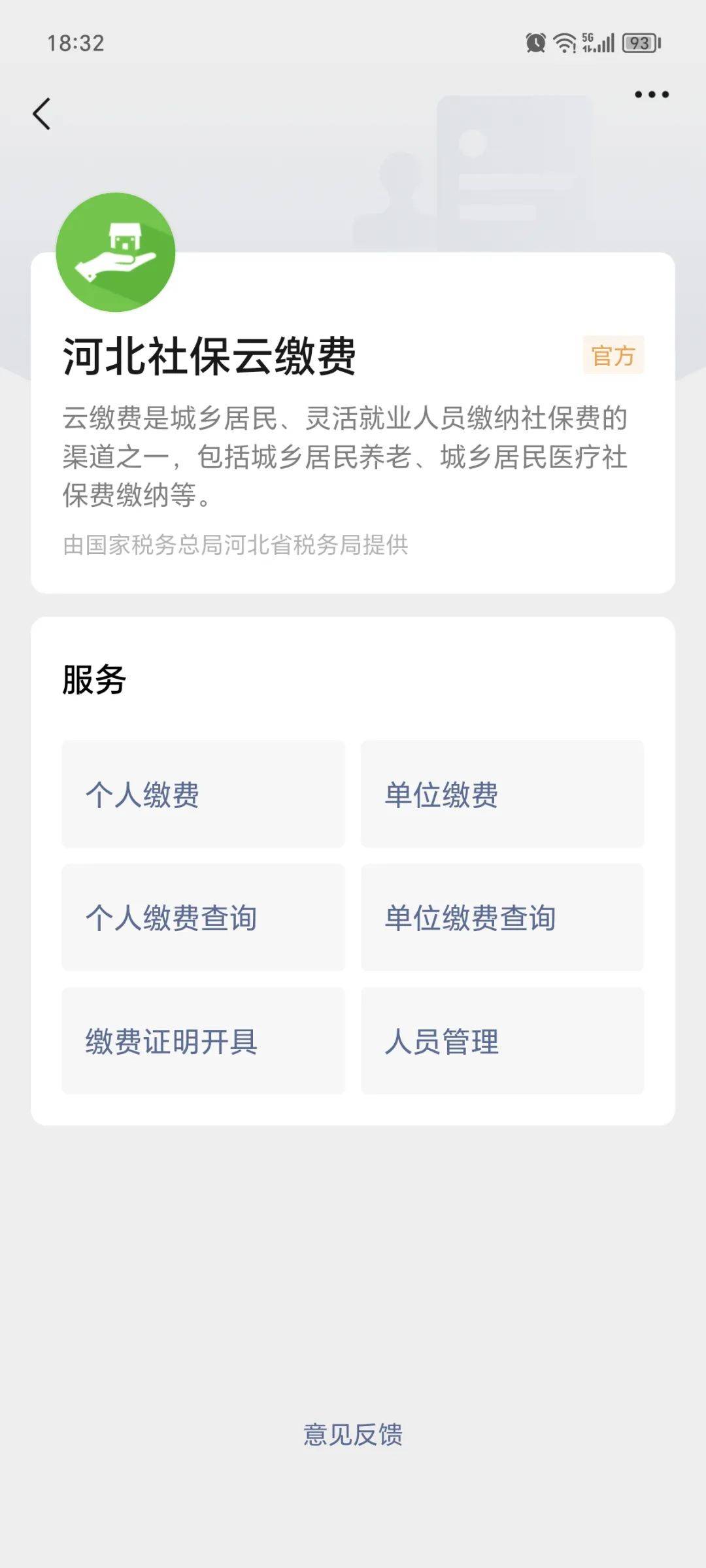 祁东最新医保取现24小时微信方法分析(最方便真实的祁东医保取现24小时微信300块钱方法)