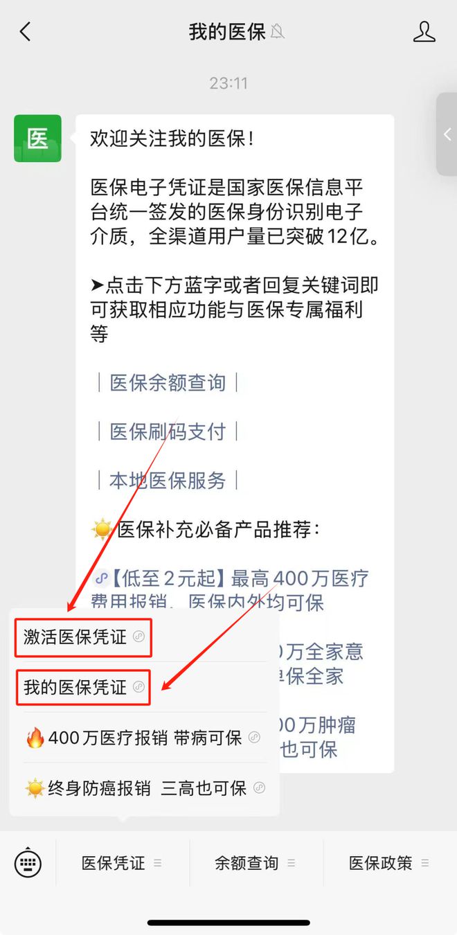 祁东最新医保取现24小时微信方法分析(最方便真实的祁东医保取现24小时微信300块钱方法)