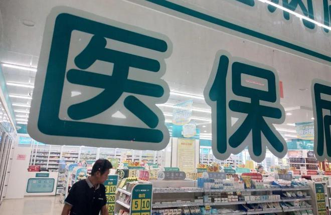 祁东最新医保套现手续费7%方法分析(最方便真实的祁东医保套现手续费要多少方法)