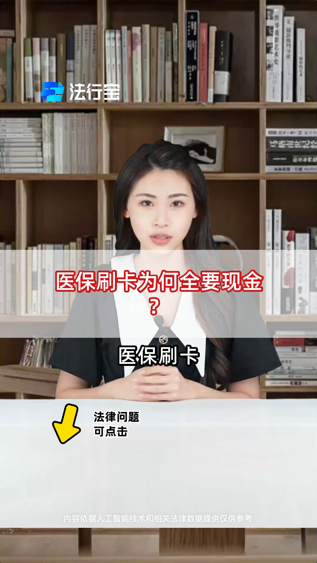 祁东最新医保套取现金最佳方法方法分析(最方便真实的祁东医保如何套取方法)