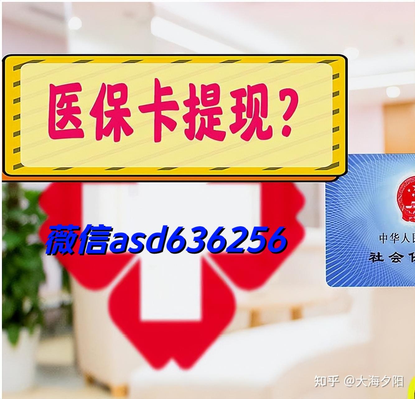 祁东最新福建医保个人账户余额取现方法分析(最方便真实的祁东福建医疗保障个人账户余额用途方法)